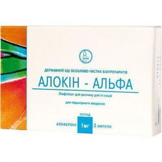 Аллокин-Альфа лиофилизат для приготовления раствора для инфузий 1 мг №3
